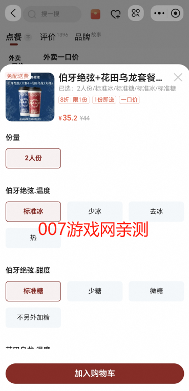 Աappֻ