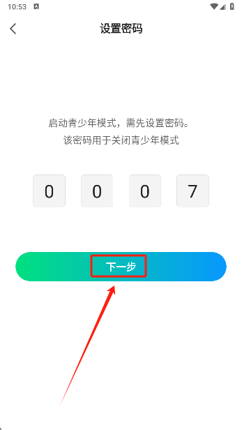 ҼƪС˵appֻ