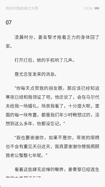 ҼƪС˵appֻ