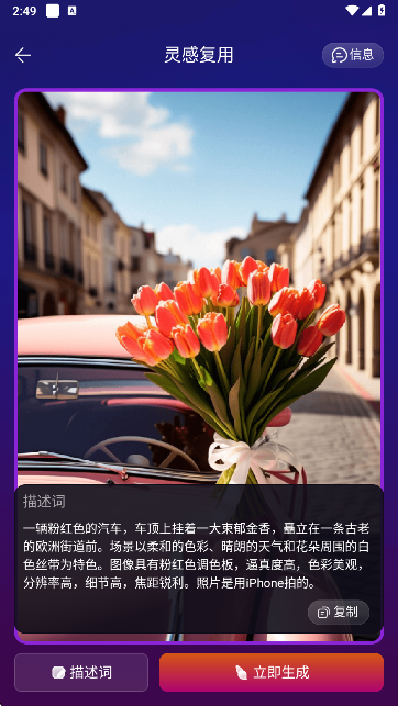 Pixray滭appֻ