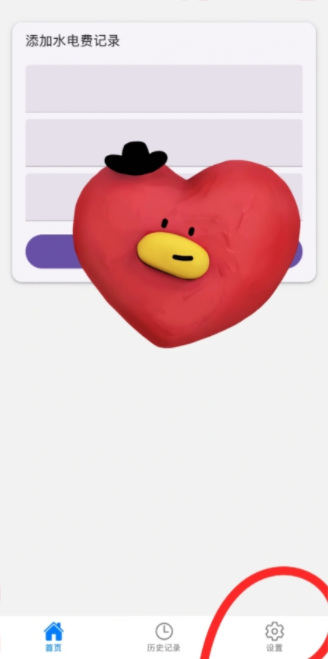 ˮͳƱiosӰαװ