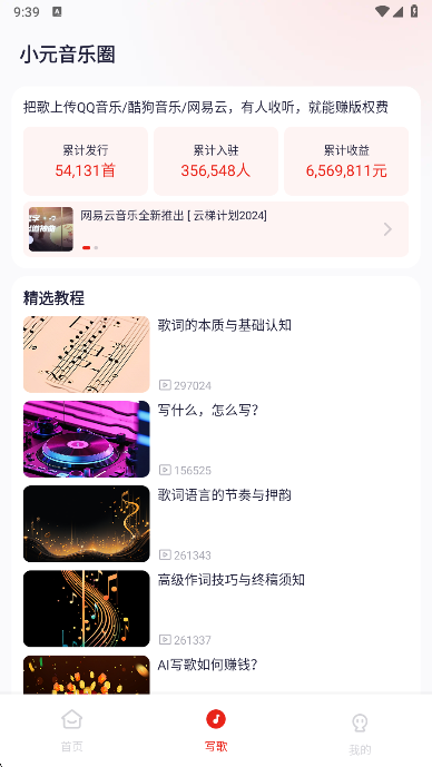 СԪȦapp°汾