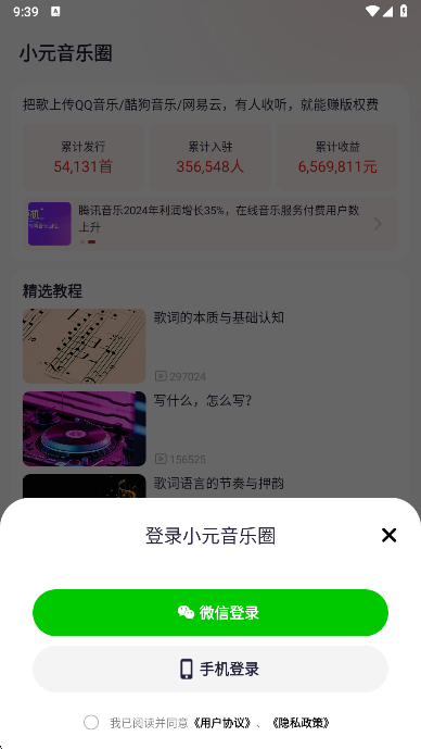СԪȦapp°汾