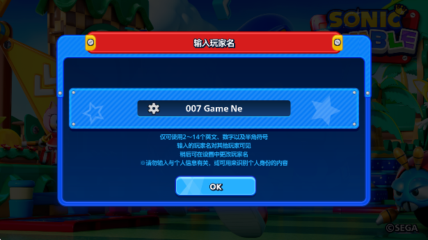 ˴ҶϷ°(Sonic Rumble)