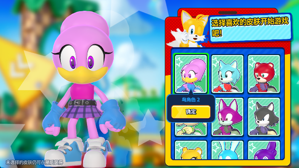 ˴ҶϷ°(Sonic Rumble)