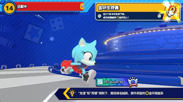 ˴ҶϷ°(Sonic Rumble)