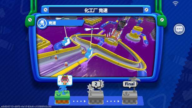 ˴ҶϷ°(Sonic Rumble)