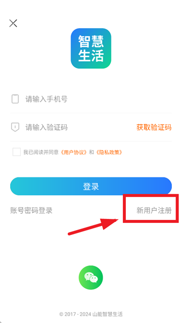 ɽǻٷapp