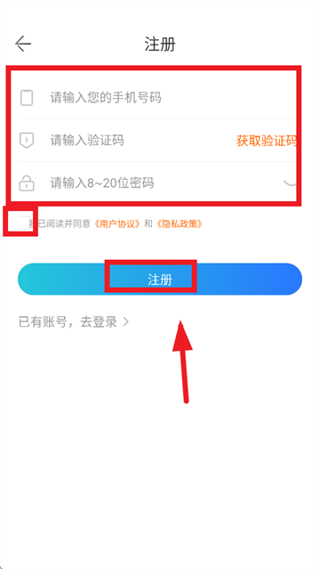 ɽǻٷapp