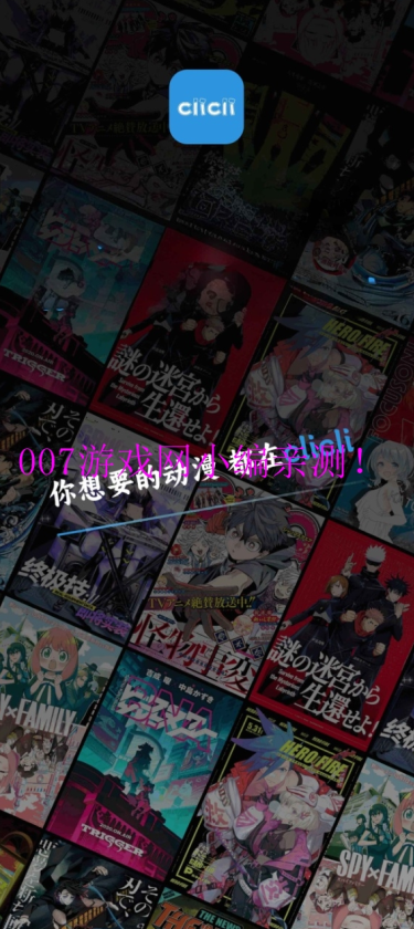 CliCliٷѰAPP2025°
