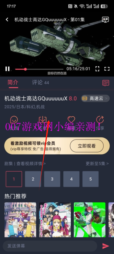 CliCliٷѰAPP2025°