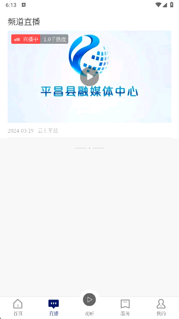 ƽappֻ