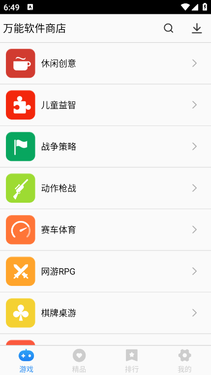 ̵app°