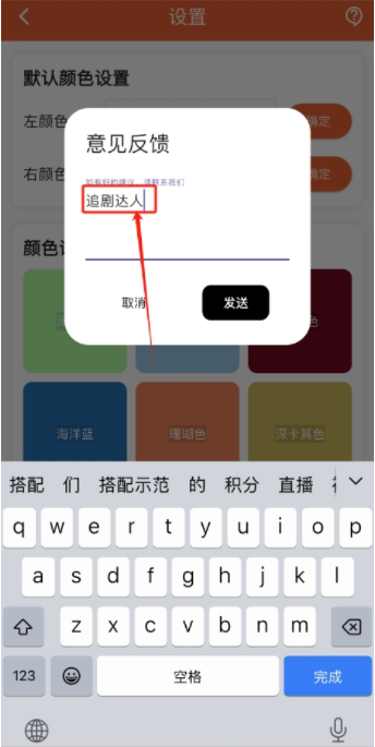 ѤɫiosӰαװ