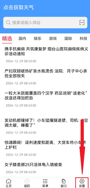 appֻ