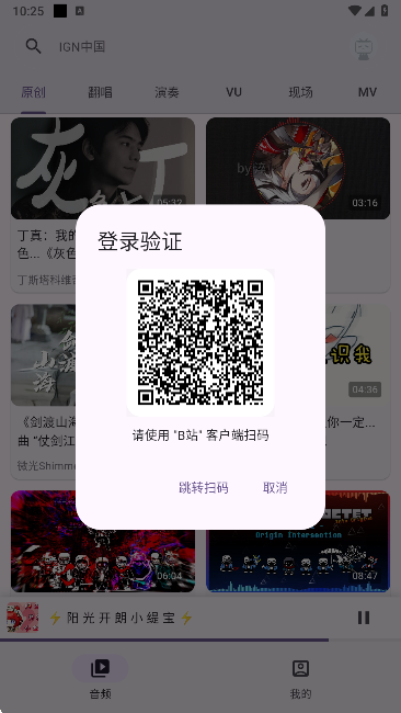 MVapp°
