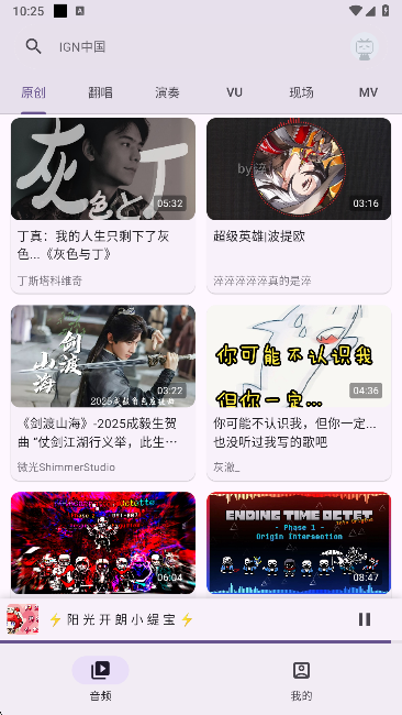 MVapp°