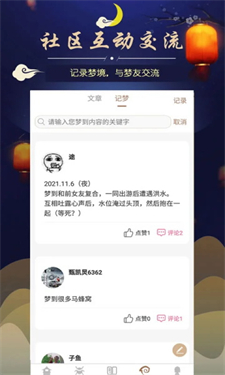 δʦappֻ