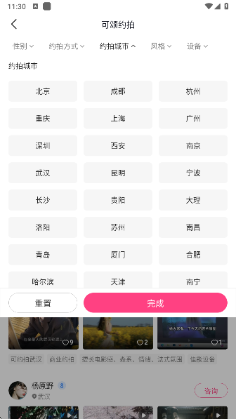 appٷ