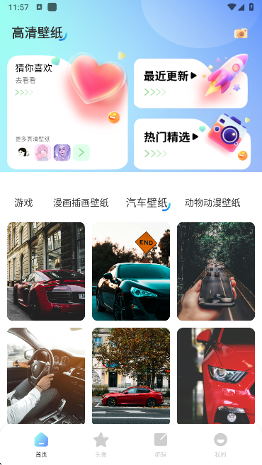 ֽapp