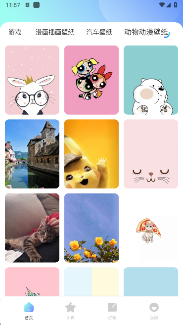 ֽapp