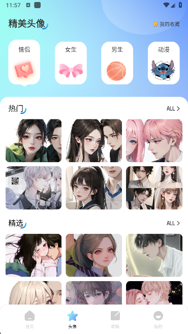 ֽapp