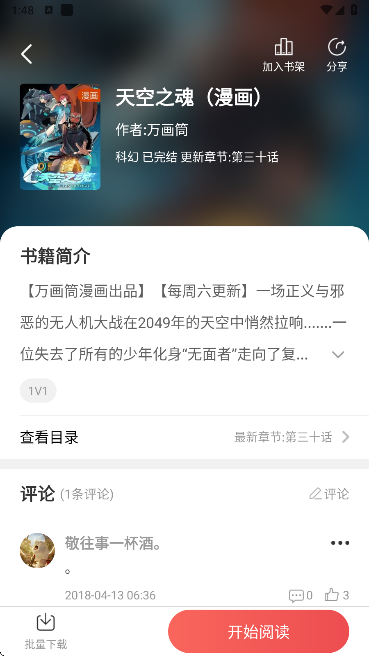 ҹѧappٷ