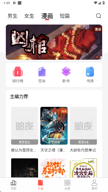 ҹѧappٷ