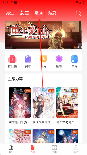ҹѧappٷ