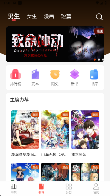 ҹѧappٷ