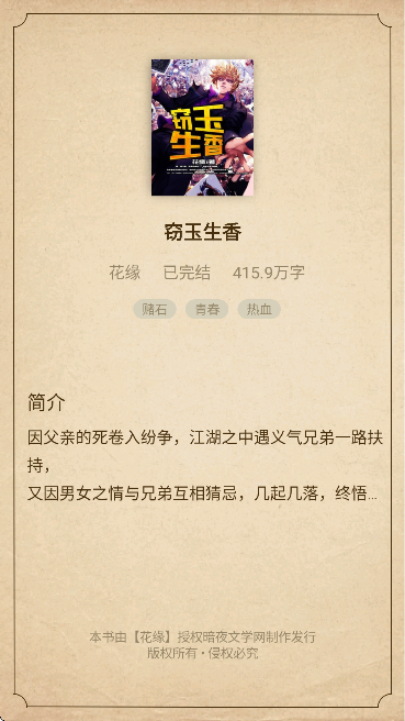 ҹѧappٷ