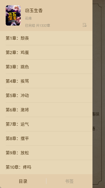 ҹѧappٷ