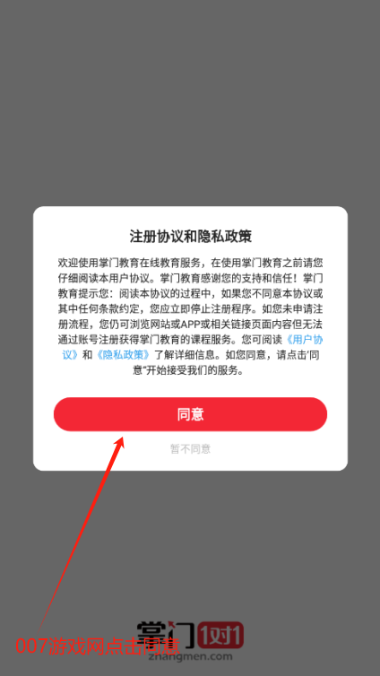 11appٷ