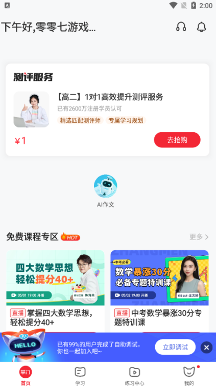 11appٷ
