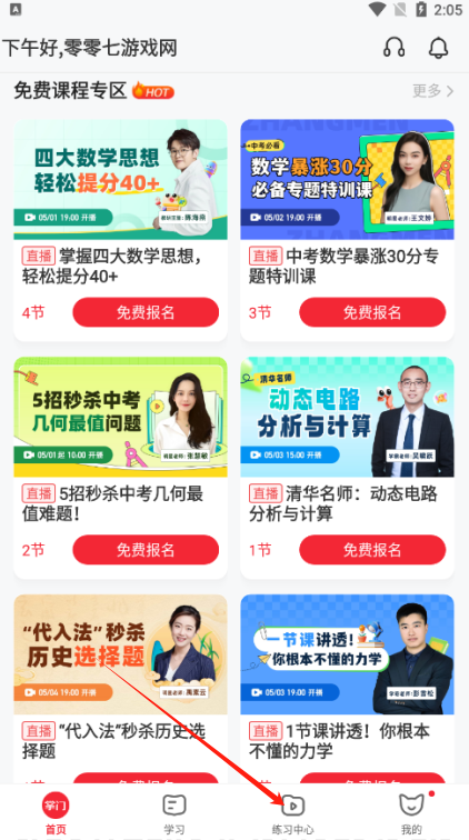 11appٷ