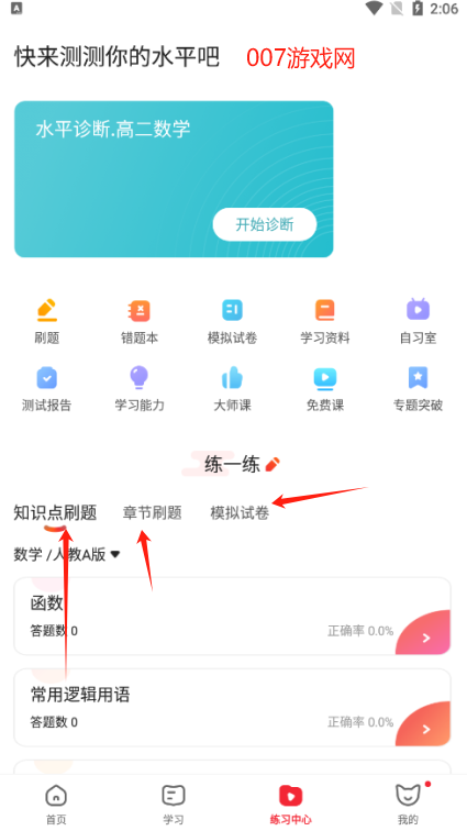 11appٷ