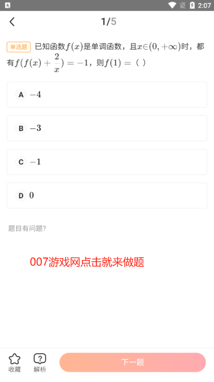 11appٷ