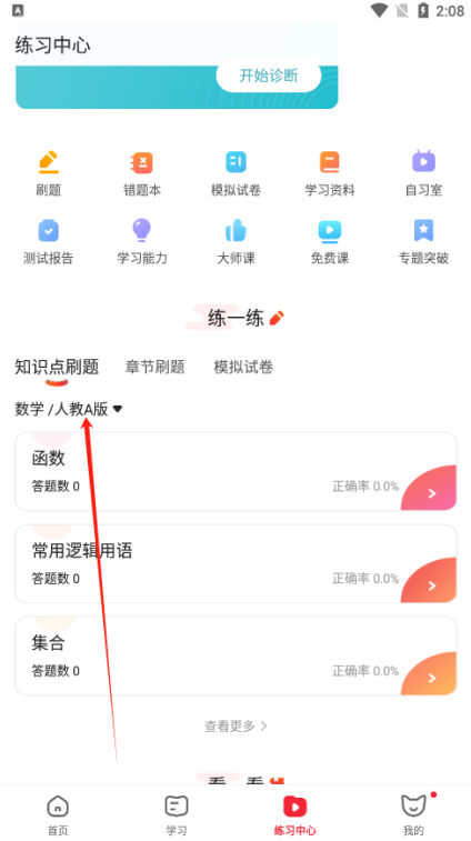 11appٷ