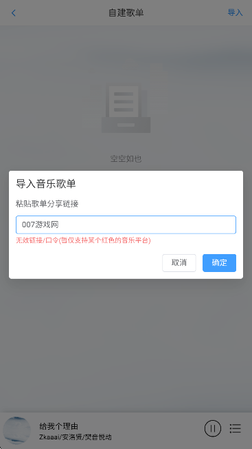 Ҷֺappֻ