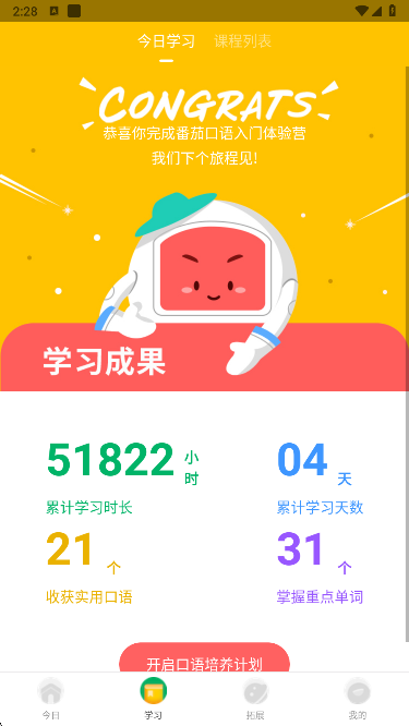 Ӣappֻ
