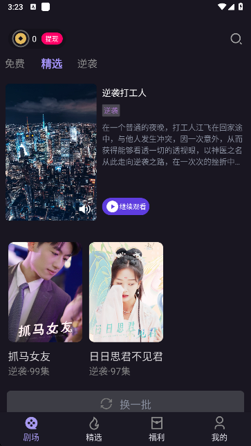 ٶ̾appֻ