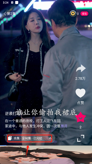 ٶ̾appֻ