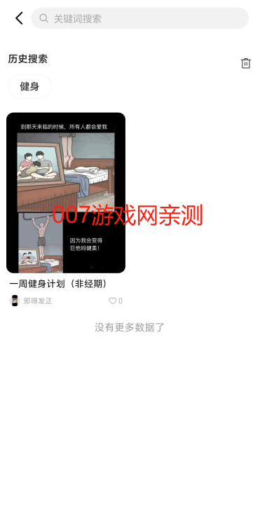 ƻ°汾