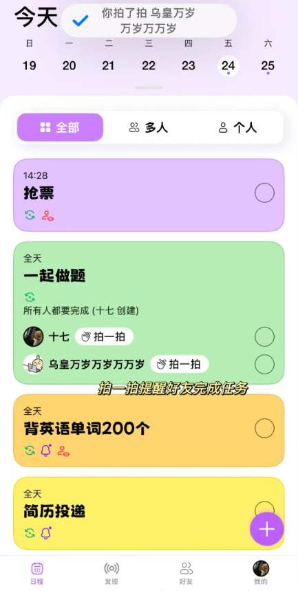 DuoDo׿