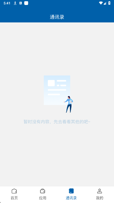 iְappֻ