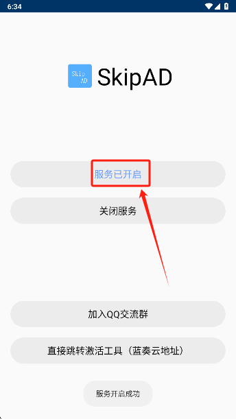 SkipAdappֻ