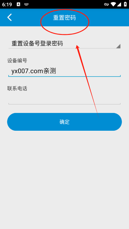 reachfarλapp°