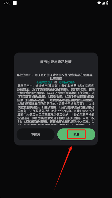 ׼èappٷ