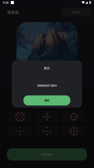 ׼èappٷ