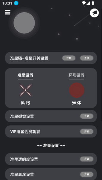 ׼èappٷ